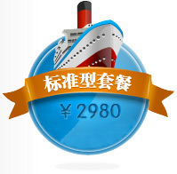 鄭州網(wǎng)站建設(shè)