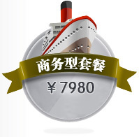 鄭州網(wǎng)站建設(shè)